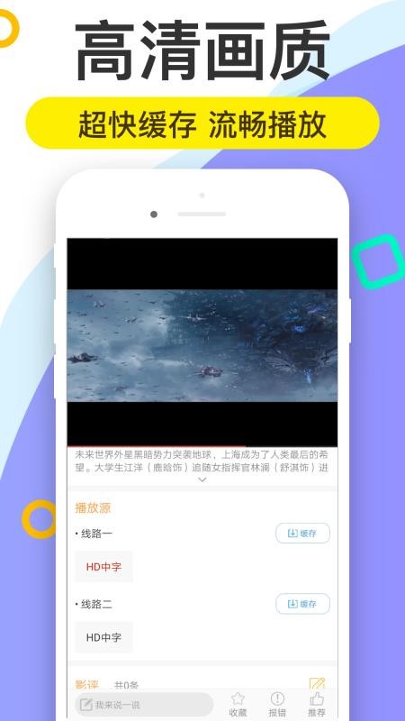 小小影视
