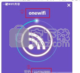 几米一键WiFi共享(原名八音盒一键wifi共享软件)