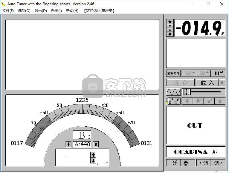 Auto Tuner(校音器软件)