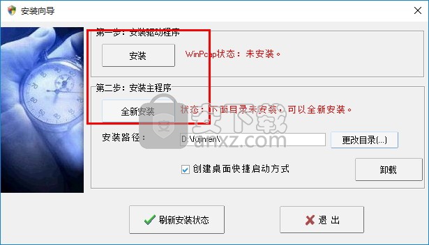 wifi附近人