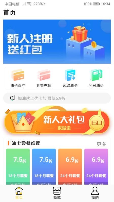 优卡加(2)