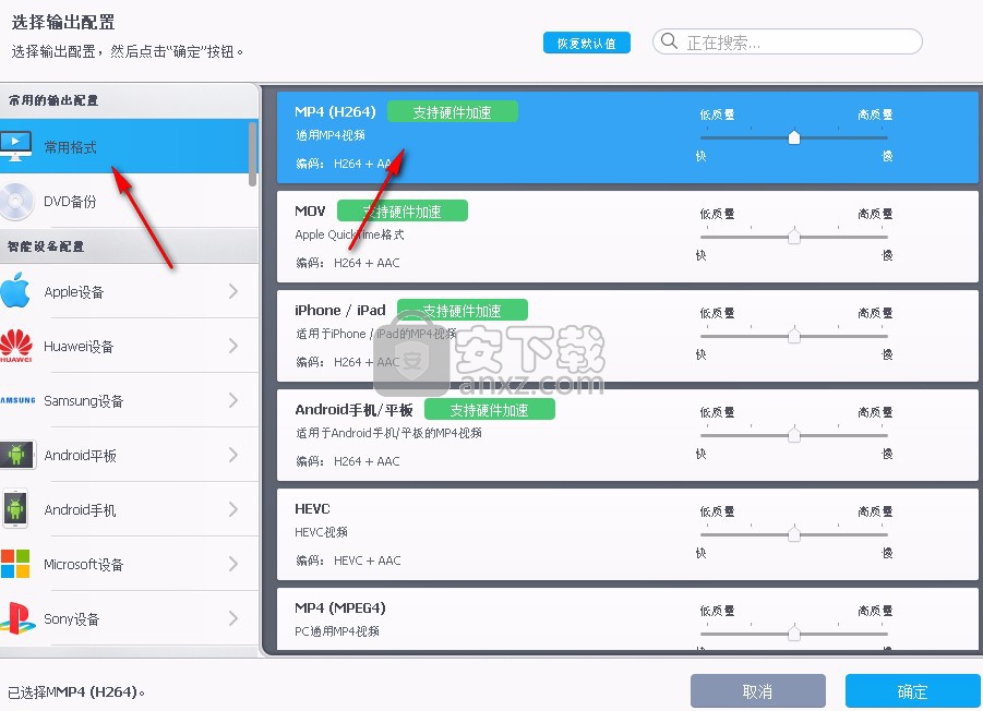 WinX VideoProc(多功能视频下载转换工具)