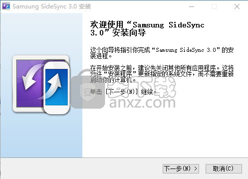 sidesync pc端