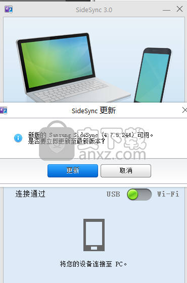 sidesync pc