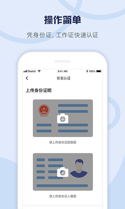 房金纪人