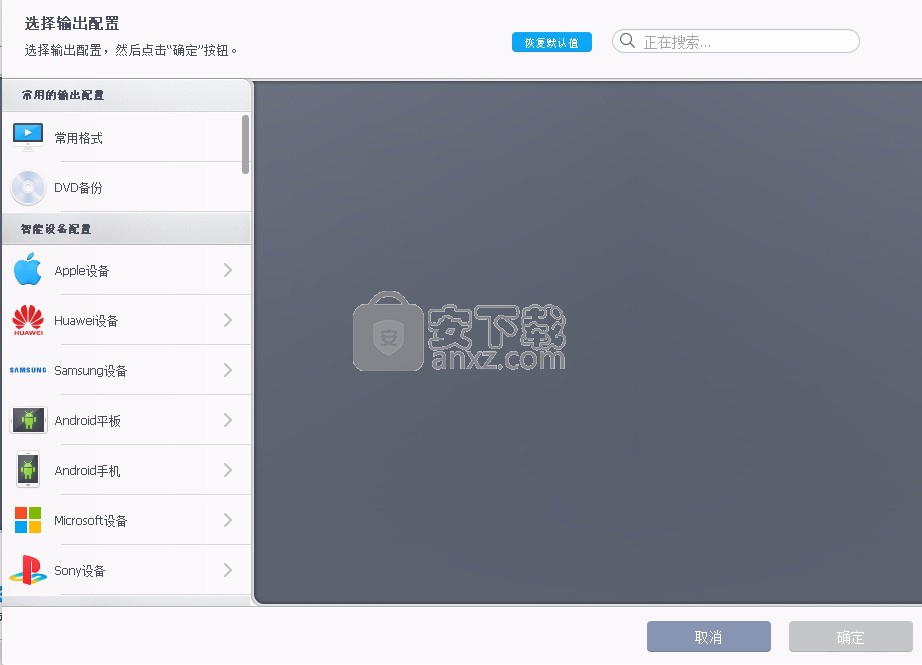 WinX VideoProc(多功能视频下载转换工具)