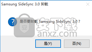 sidesync pc端