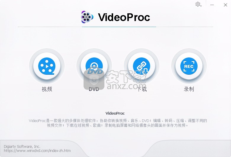 WinX VideoProc(多功能视频下载转换工具)