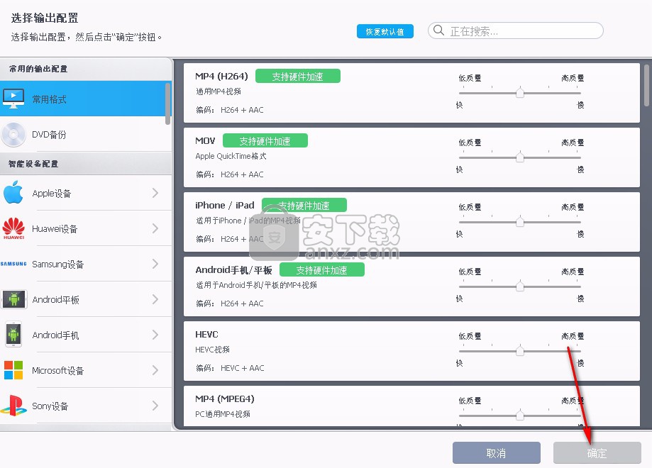WinX VideoProc(多功能视频下载转换工具)