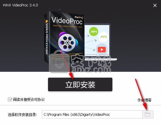 WinX VideoProc(多功能视频下载转换工具)