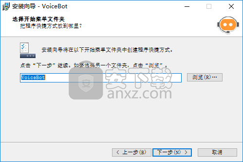 VoiceBot(语音控制游戏软件)