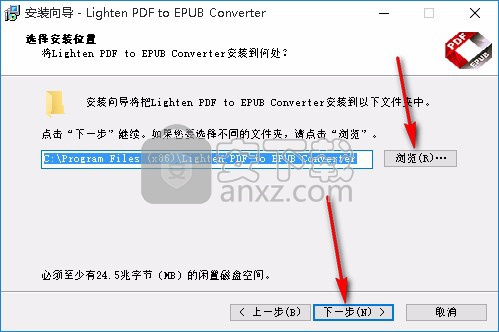 Lighten PDF to EPUB Converter(PDF转EPUB工具)