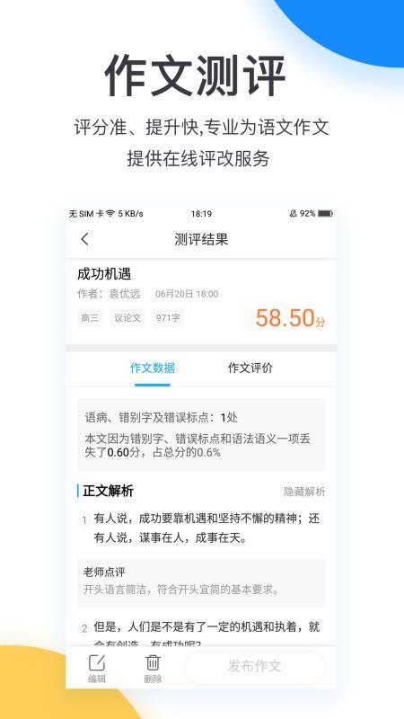 蓝叮