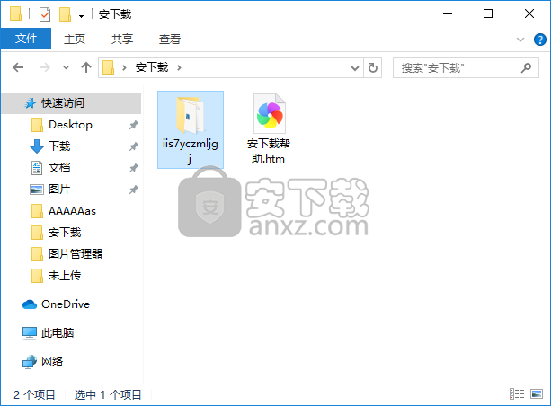 iis7远程桌面连接工具(远程桌面管理软件)