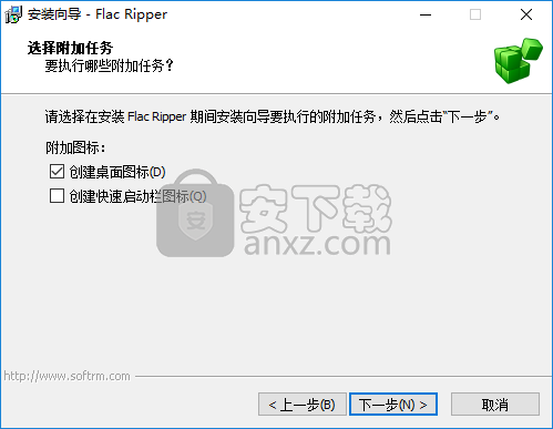 Flac Ripper(分轨提取转换软件)