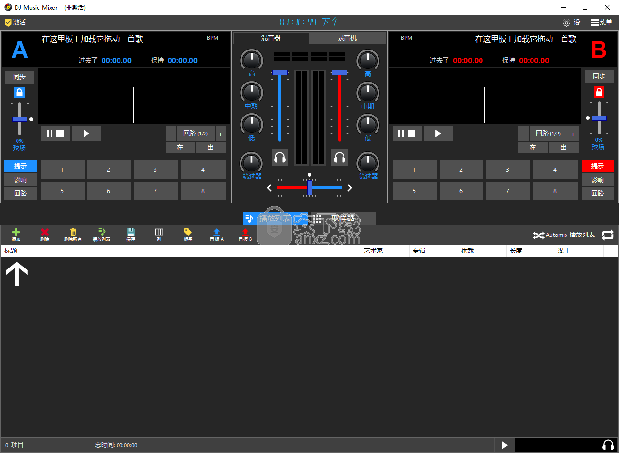 DJ Music Mixer(DJ音乐混音器)