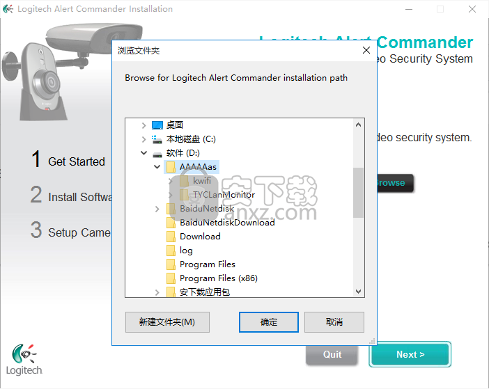 Logitech Alert Commander(罗技监控软件)