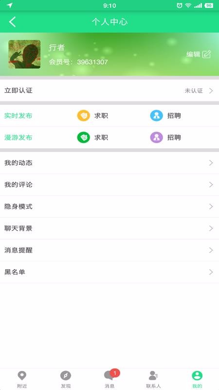 三晋多娇