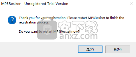 Mp3Resizer(mp3压缩软件)