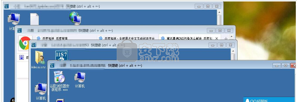 iis7远程桌面连接工具(远程桌面管理软件)