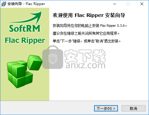 Flac Ripper(分轨提取转换软件)