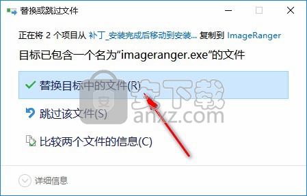 ImageRanger Pro Edition(图形查看器)