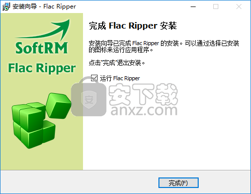 Flac Ripper(分轨提取转换软件)