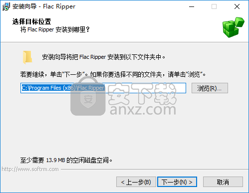 Flac Ripper(分轨提取转换软件)