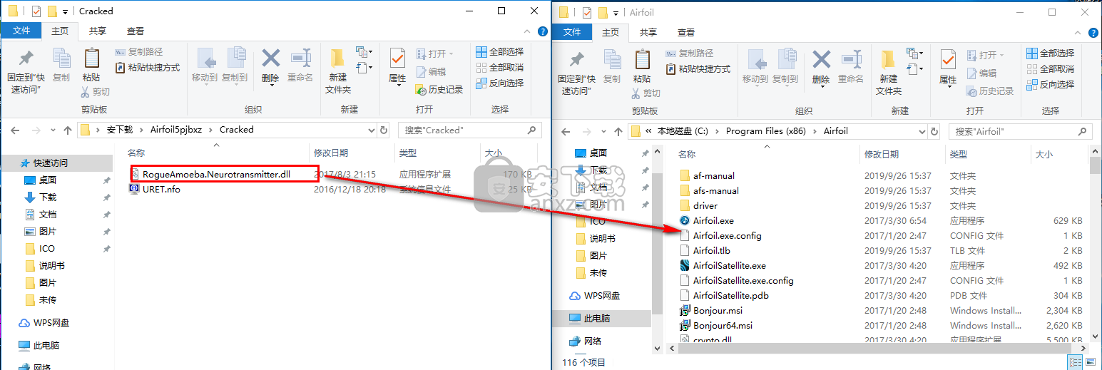 Rogue Amoeba Airfoil 5(音频传输软件)