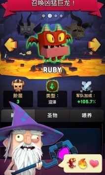 地狱王国