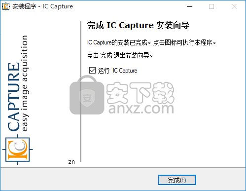 IC Capture(视频监控软件)