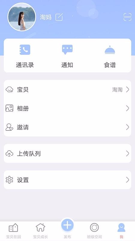 宝贝启步