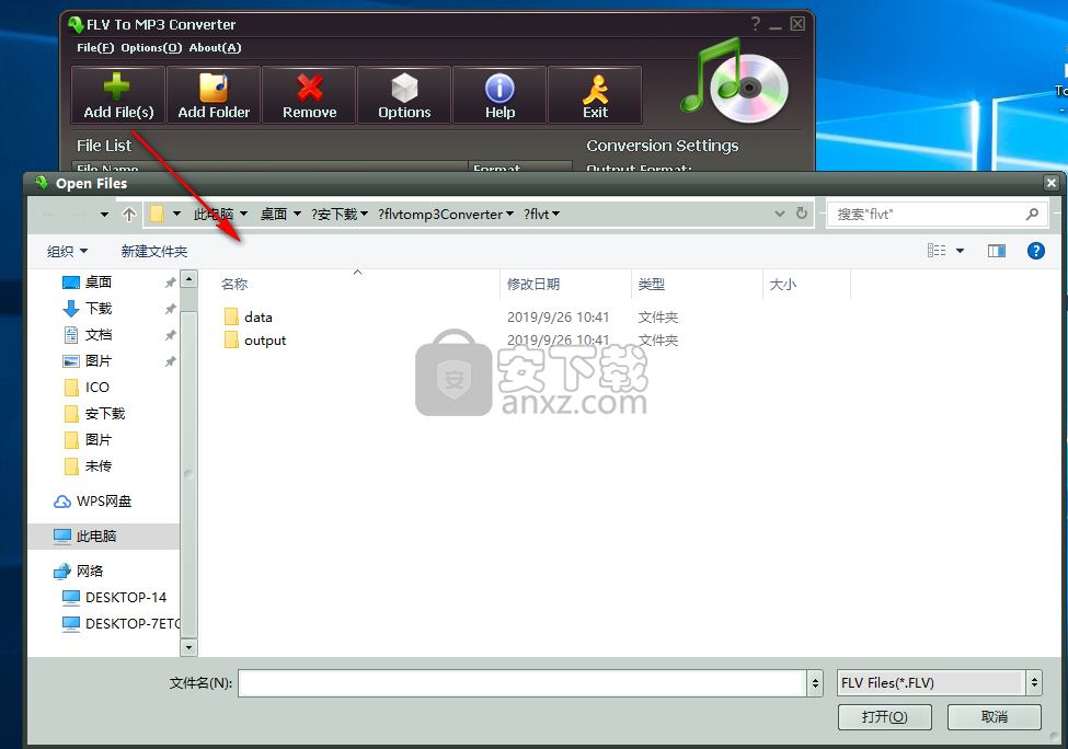 flv to mp3 Converter(flv转mp3格式转换器)