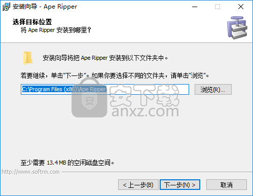 Ape Ripper(音频转换器)