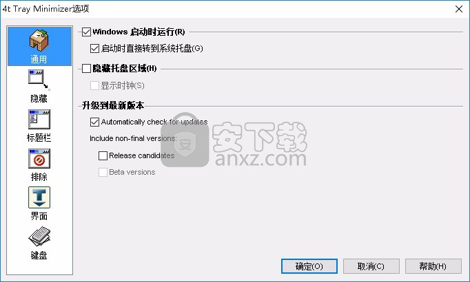 4t Tray Minimizer(窗口半透明软件)