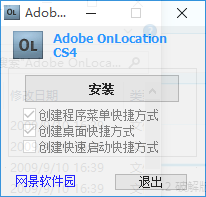 Adobe OnLocation CS4