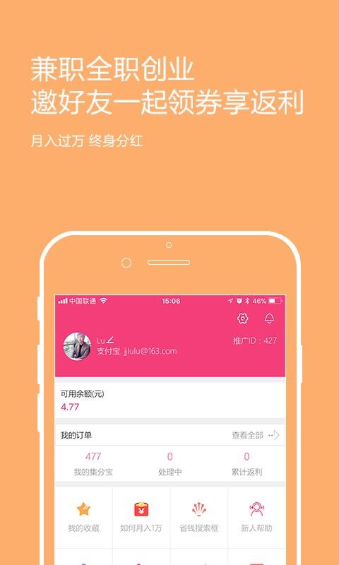 百宝库