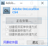 Adobe OnLocation CS4