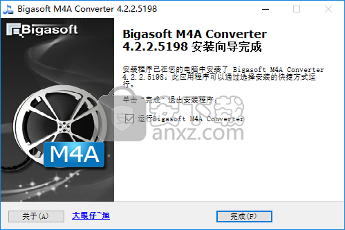 bigasoft m4a converter(m4a音频转换器)