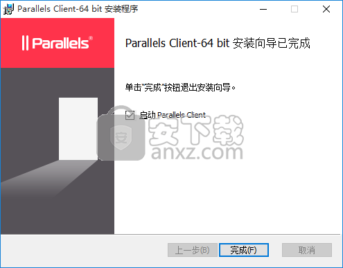 Parallels RAS 32位/64位