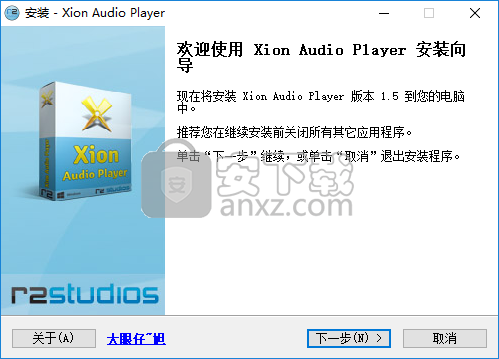 Xion Audio Player播放器 