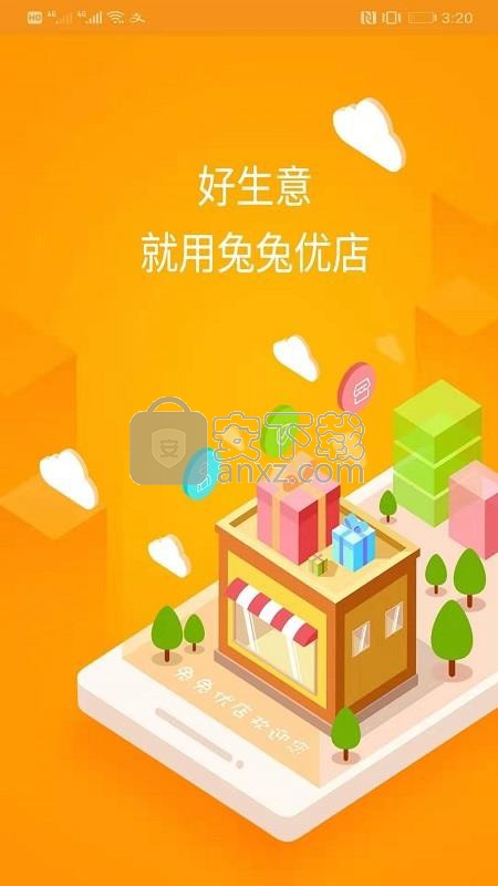 兔兔优店助手