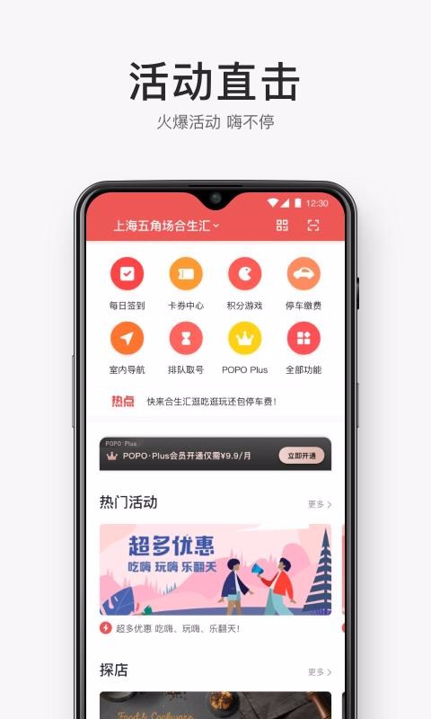 合生通