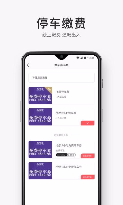 合生通