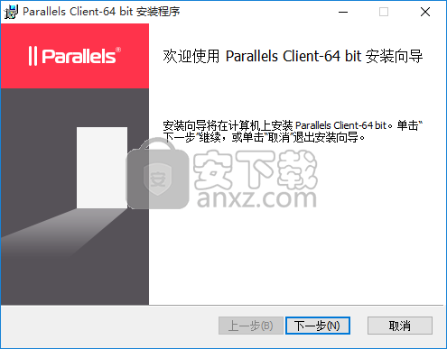 Parallels RAS 32位/64位