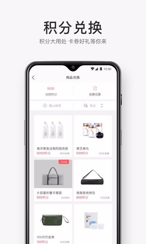 合生通