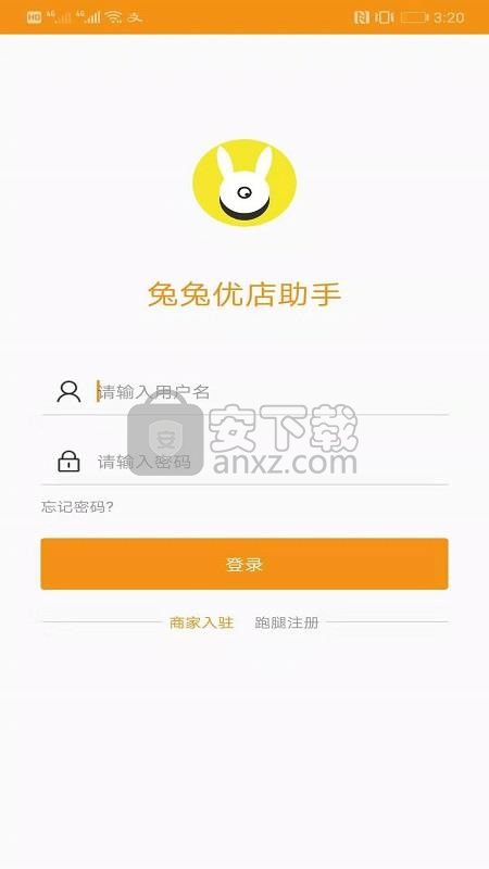 兔兔优店助手