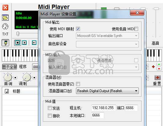 Midi Player(Midi音乐播放器) 