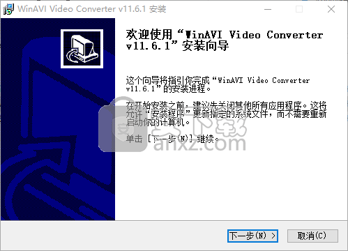 WinAVI Video Converter(视频格式转换工具)