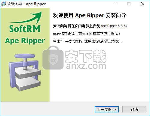 Ape Ripper(音频转换器)